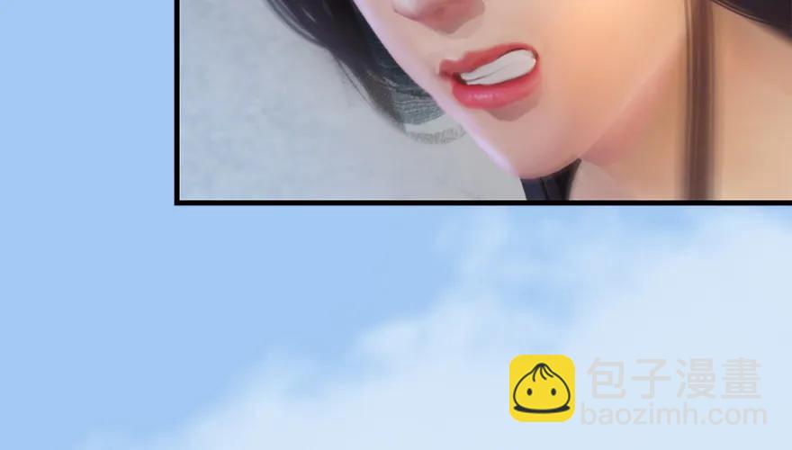 🍼堕玄师 162 暴走（上） 第20页