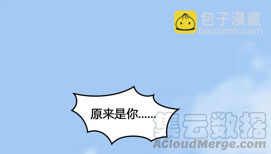 🍼堕玄师 162 暴走（上） 第26页