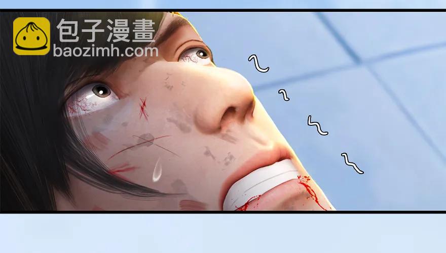 🍼堕玄师 162 暴走（上） 第27页