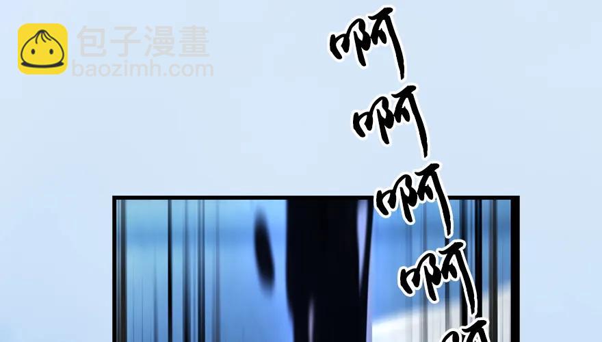 🍼堕玄师 162 暴走（上） 第28页