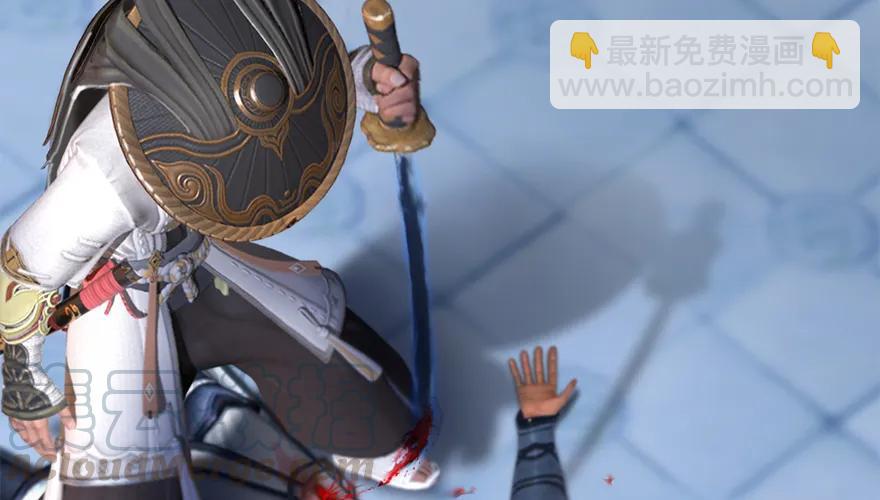 🍼堕玄师 162 暴走（上） 第31页