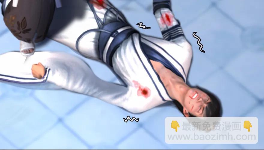 🍼堕玄师 162 暴走（上） 第32页
