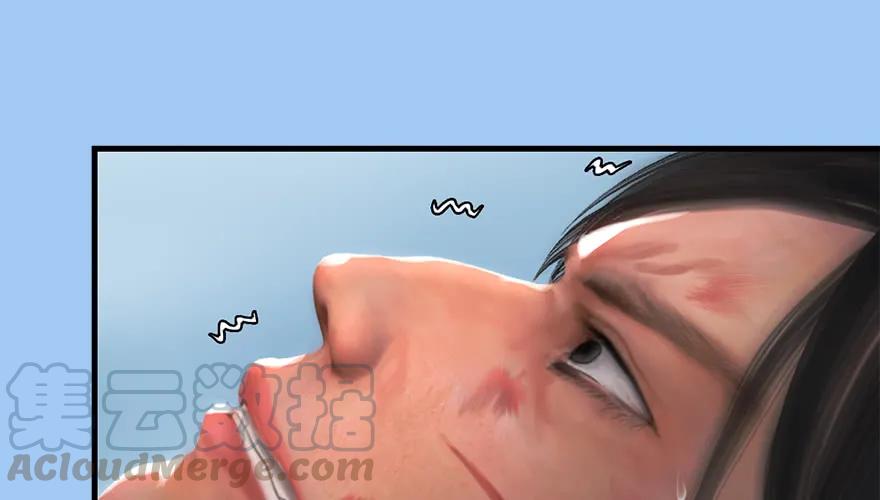 🍼堕玄师 162 暴走（上） 第36页