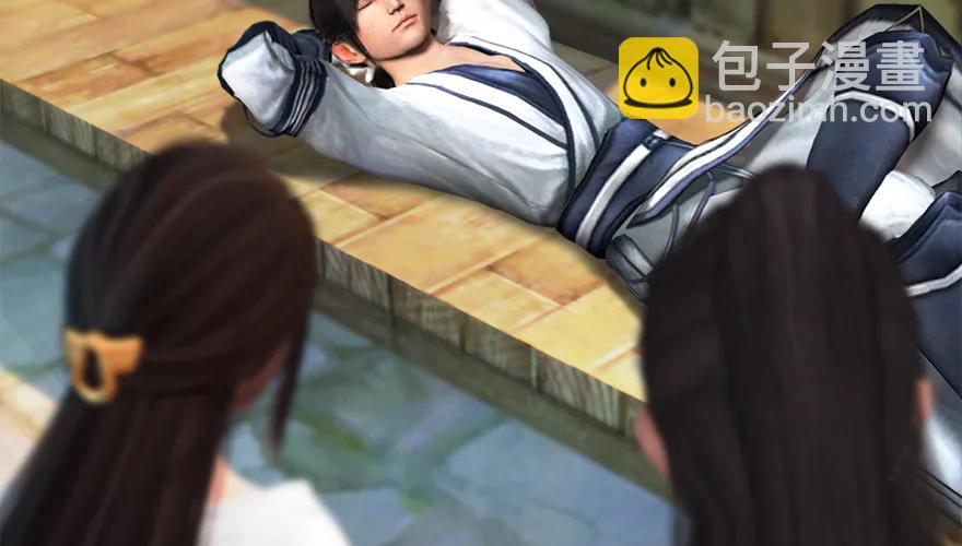 🍼堕玄师 162 暴走（上） 第39页