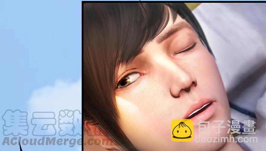 🍼堕玄师 162 暴走（上） 第41页