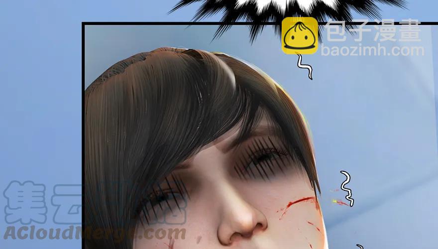 🍼堕玄师 162 暴走（上） 第46页