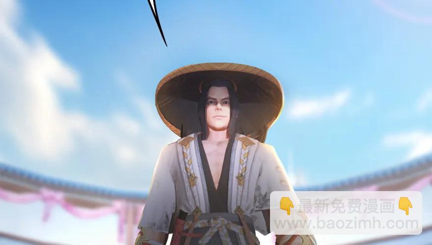 🍼堕玄师 162 暴走（上） 第5页
