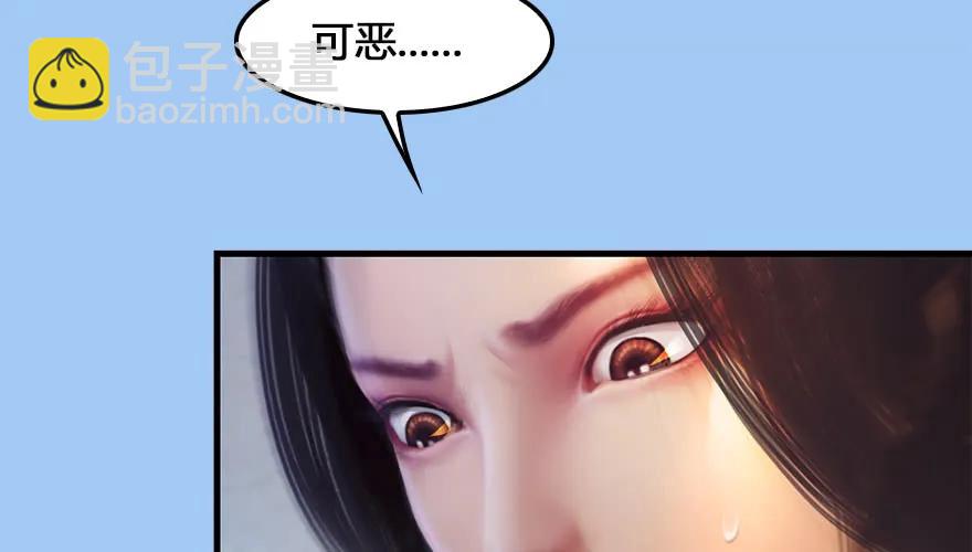 🍼堕玄师 第164话 若柳重伤 第12页