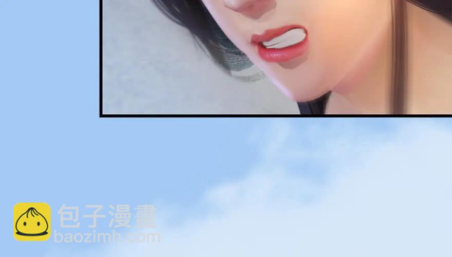 🍼堕玄师 第164话 若柳重伤 第13页