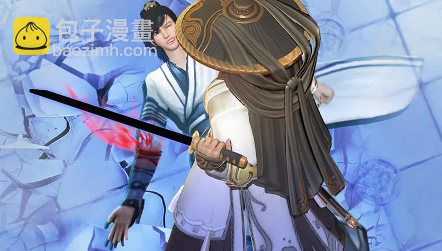 🍼堕玄师 第164话 若柳重伤 第15页