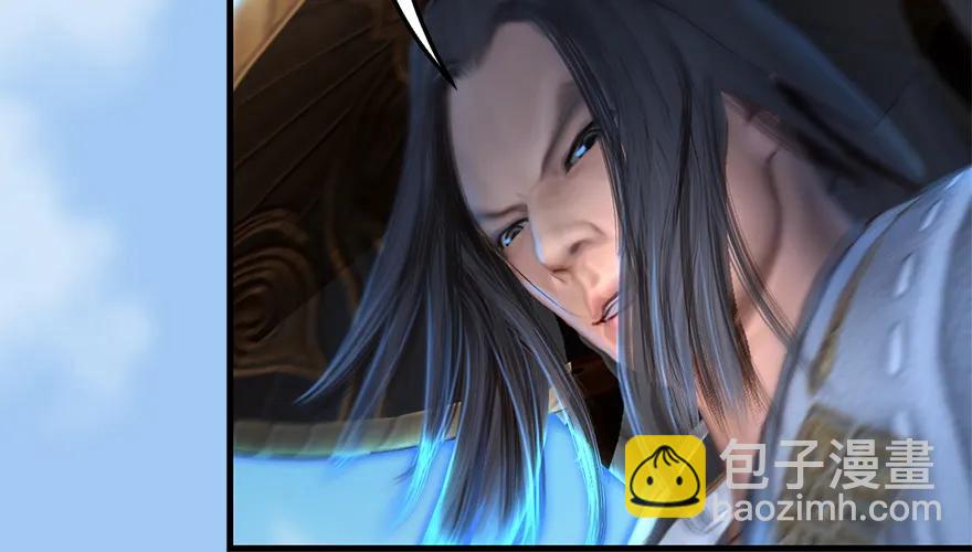 🍼堕玄师 第164话 若柳重伤 第18页