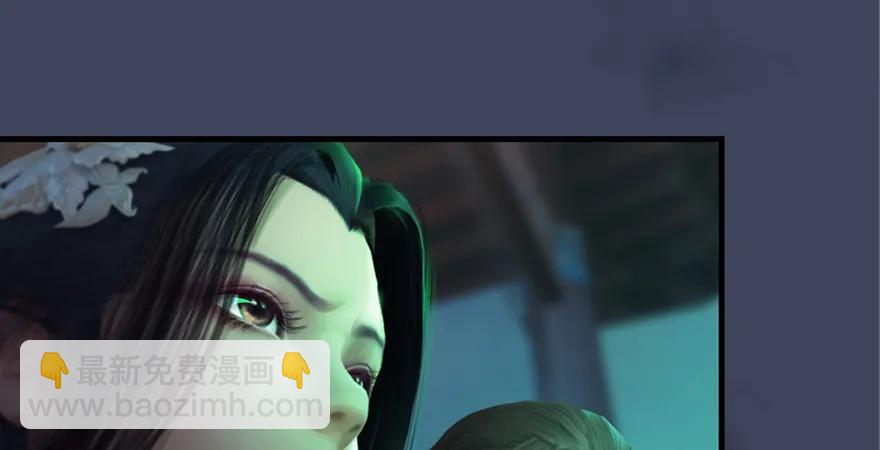 🍼堕玄师 第164话 若柳重伤 第24页