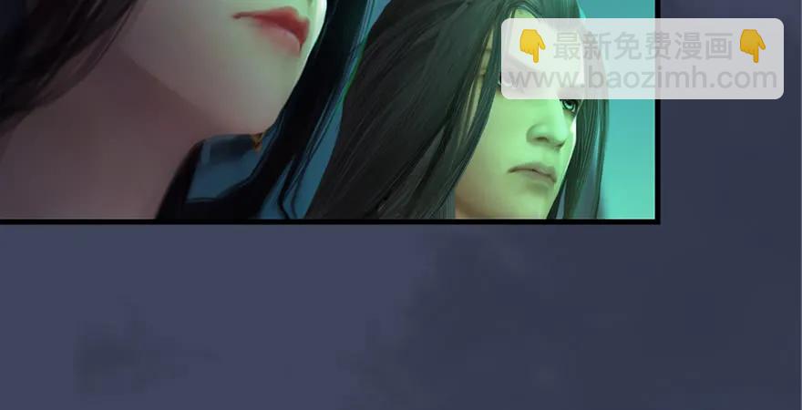 🍼堕玄师 第164话 若柳重伤 第25页