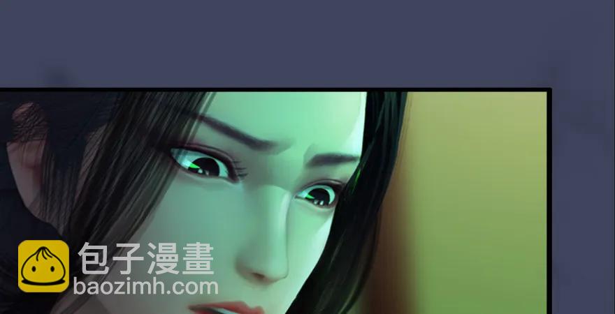 🍼堕玄师 第164话 若柳重伤 第33页