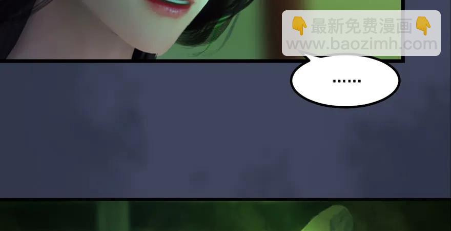 🍼堕玄师 第164话 若柳重伤 第34页