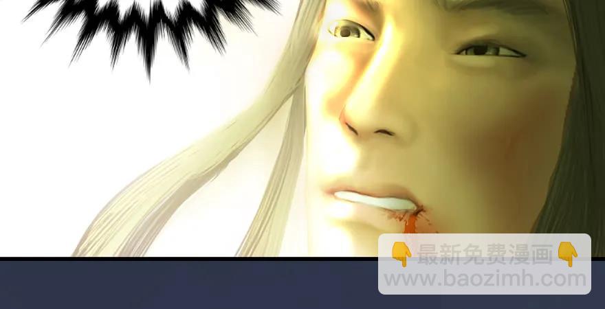 🍼堕玄师 第164话 若柳重伤 第37页