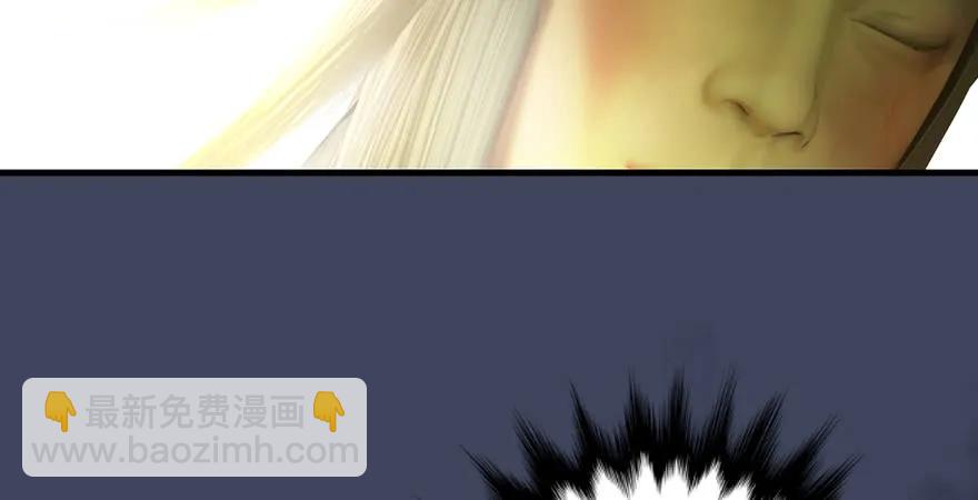 🍼堕玄师 第164话 若柳重伤 第39页