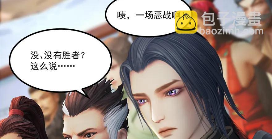 🍼堕玄师 第164话 若柳重伤 第48页