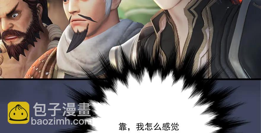 🍼堕玄师 第164话 若柳重伤 第49页