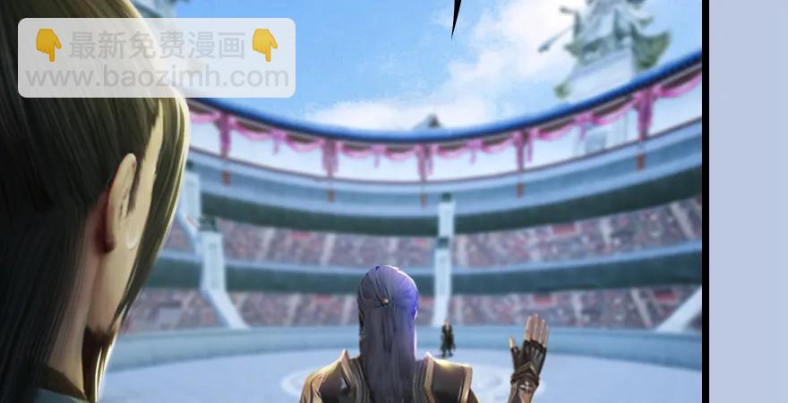 🍼堕玄师 第166话：闭小月VS泰山王 第17页
