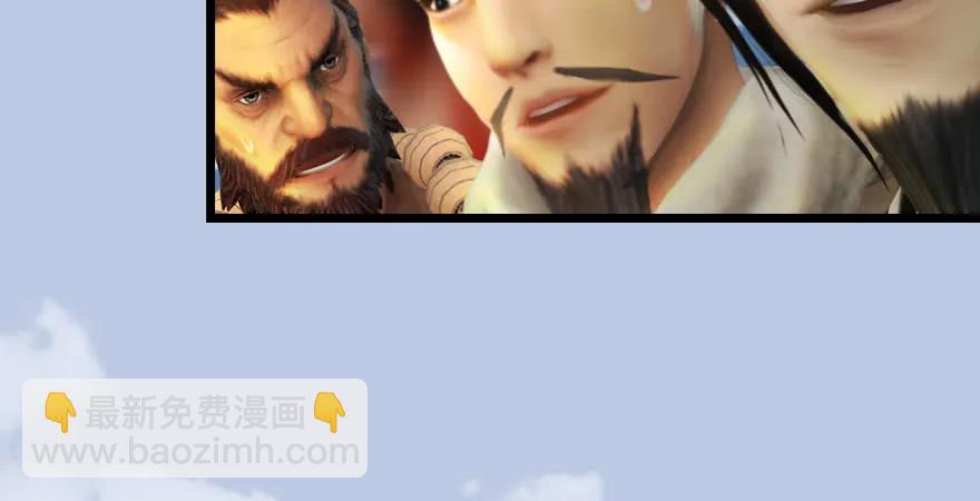 🍼堕玄师 第166话：闭小月VS泰山王 第20页