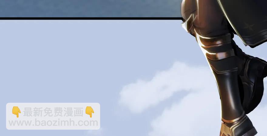 🍼堕玄师 第166话：闭小月VS泰山王 第25页