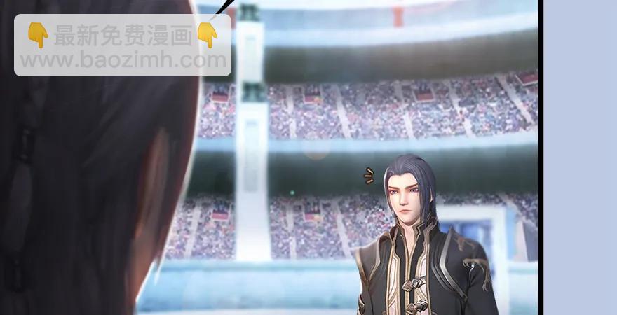🍼堕玄师 第166话：闭小月VS泰山王 第27页