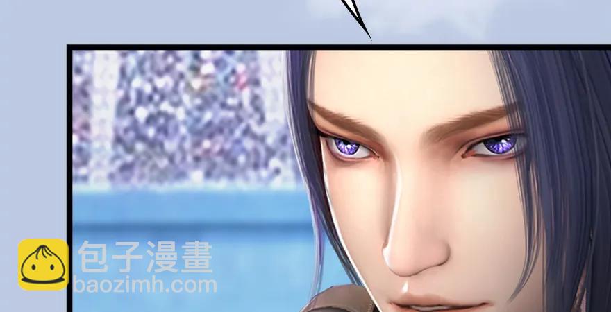 🍼堕玄师 第166话：闭小月VS泰山王 第29页
