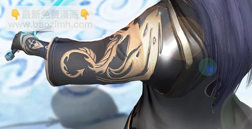 🍼堕玄师 第166话：闭小月VS泰山王 第33页