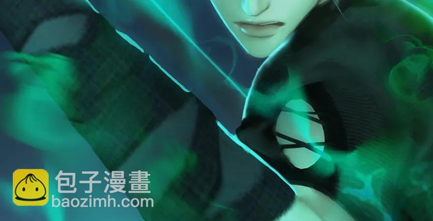 🍼堕玄师 第166话：闭小月VS泰山王 第38页