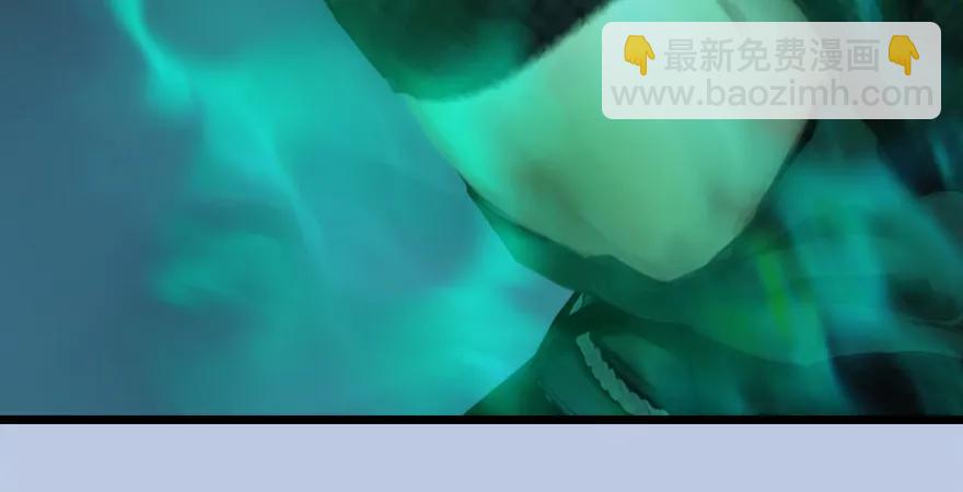 🍼堕玄师 第166话：闭小月VS泰山王 第39页