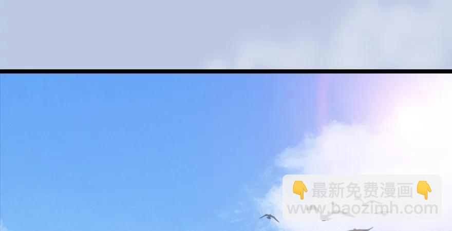 🍼堕玄师 第166话：闭小月VS泰山王 第4页