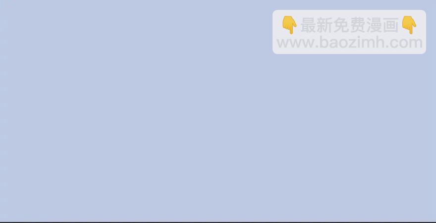 🍼堕玄师 第166话：闭小月VS泰山王 第40页