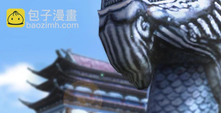 🍼堕玄师 第166话：闭小月VS泰山王 第42页