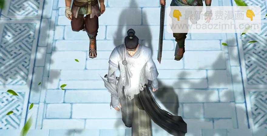 🍼堕玄师 第166话：闭小月VS泰山王 第45页