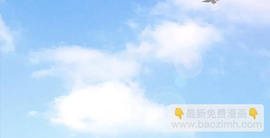 🍼堕玄师 第166话：闭小月VS泰山王 第5页