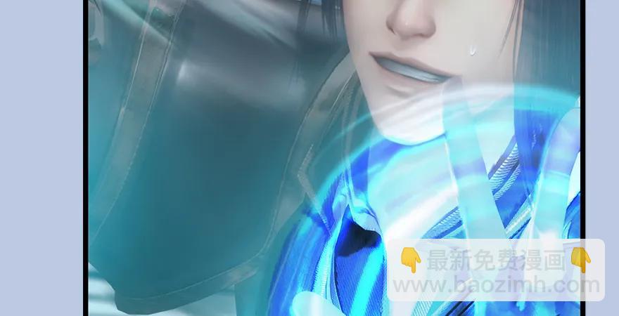 🍼堕玄师 第168话 突破！！！ 第13页