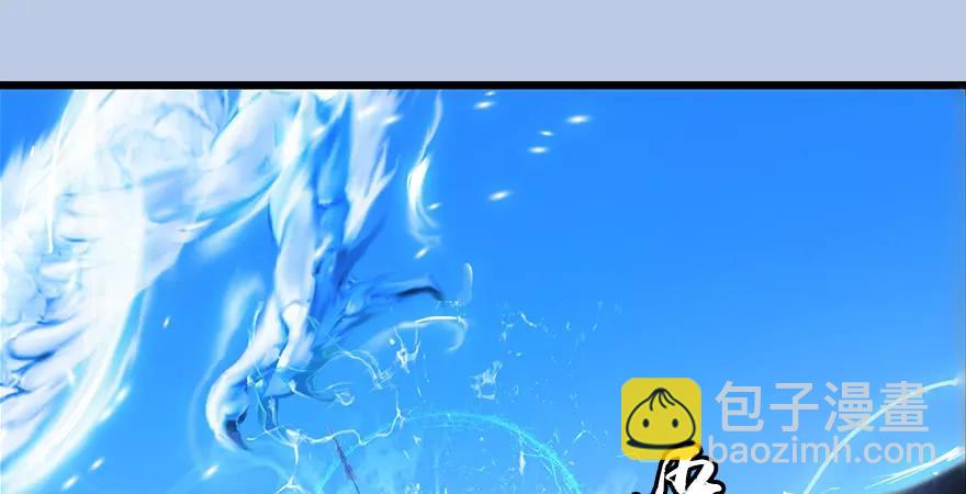 🍼堕玄师 第168话 突破！！！ 第15页