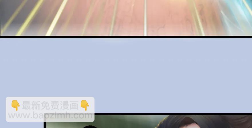 🍼堕玄师 第168话 突破！！！ 第27页
