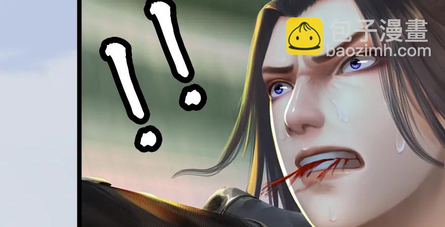🍼堕玄师 第168话 突破！！！ 第28页