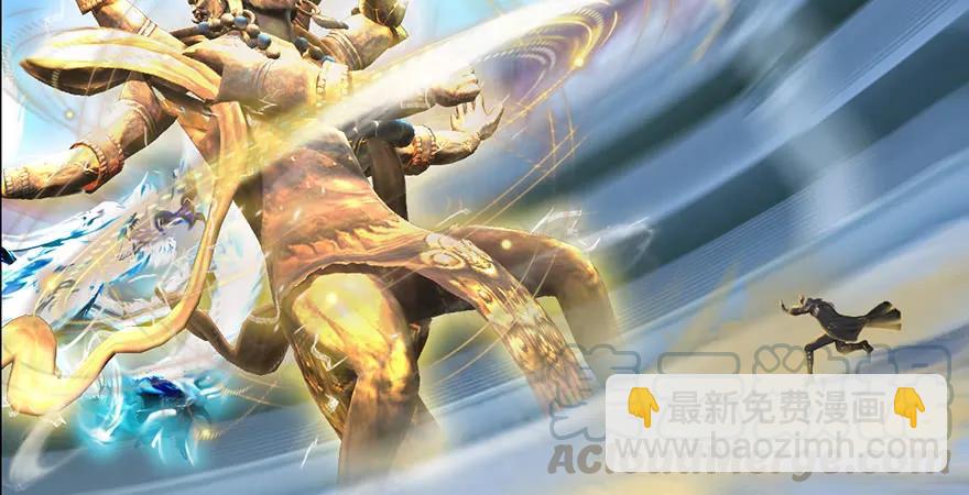 🍼堕玄师 第168话 突破！！！ 第31页