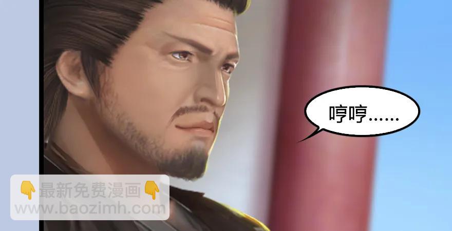 🍼堕玄师 第168话 突破！！！ 第33页