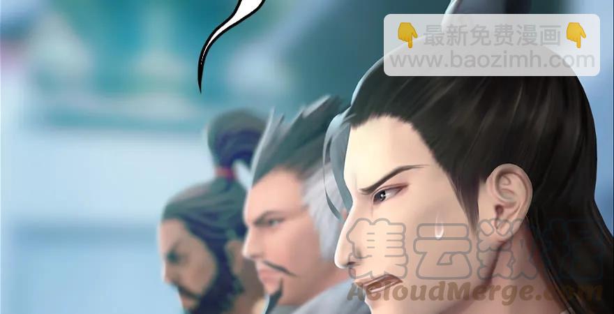 🍼堕玄师 第168话 突破！！！ 第46页