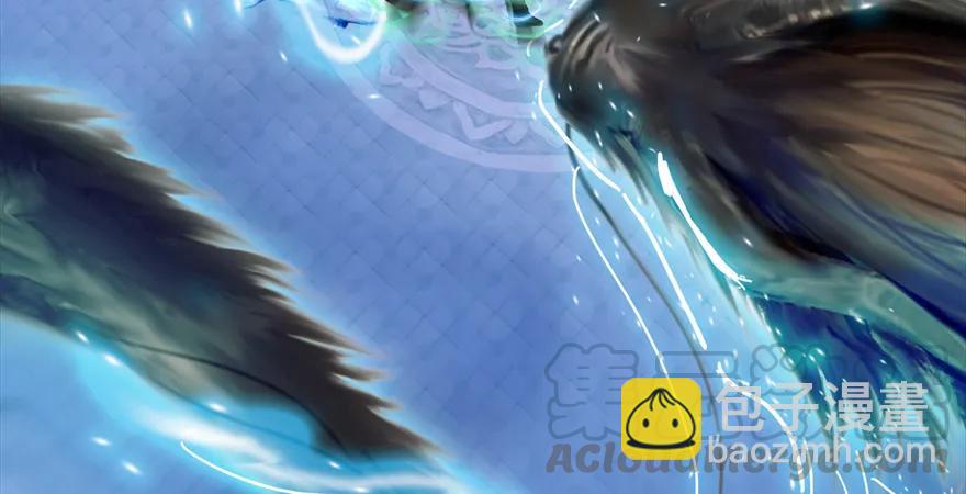 🍼堕玄师 第168话 突破！！！ 第6页