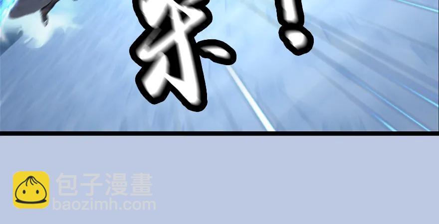 🍼堕玄师 第170话：夺冠！ 第12页