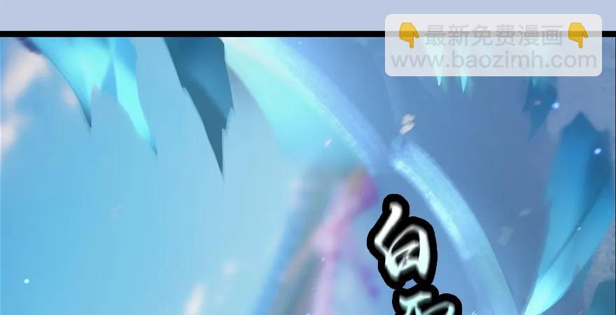 🍼堕玄师 第170话：夺冠！ 第13页
