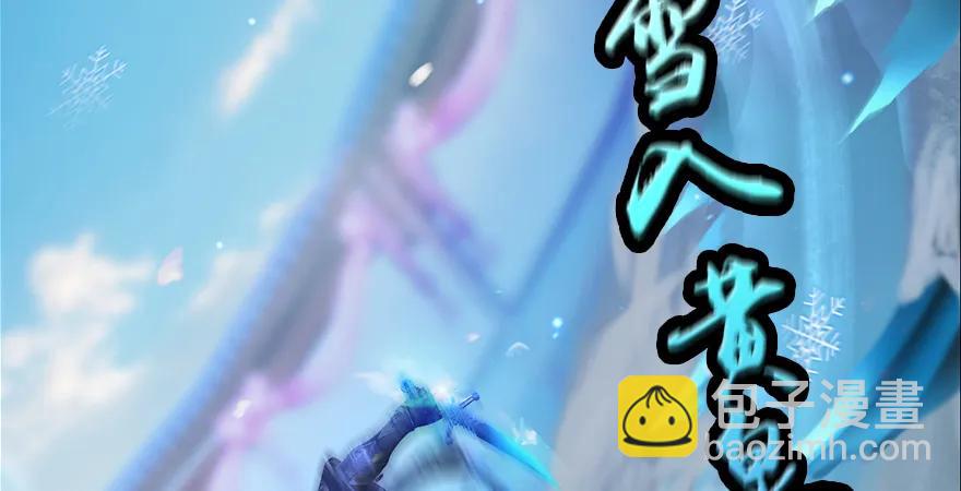 🍼堕玄师 第170话：夺冠！ 第14页
