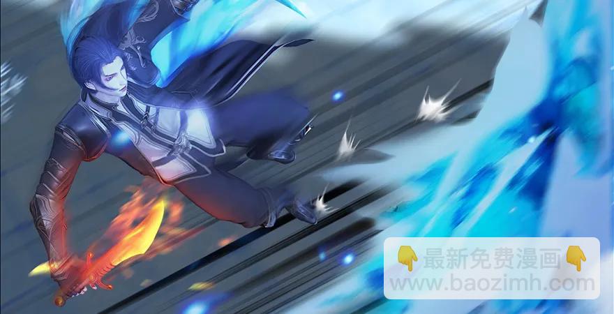 🍼堕玄师 第170话：夺冠！ 第18页