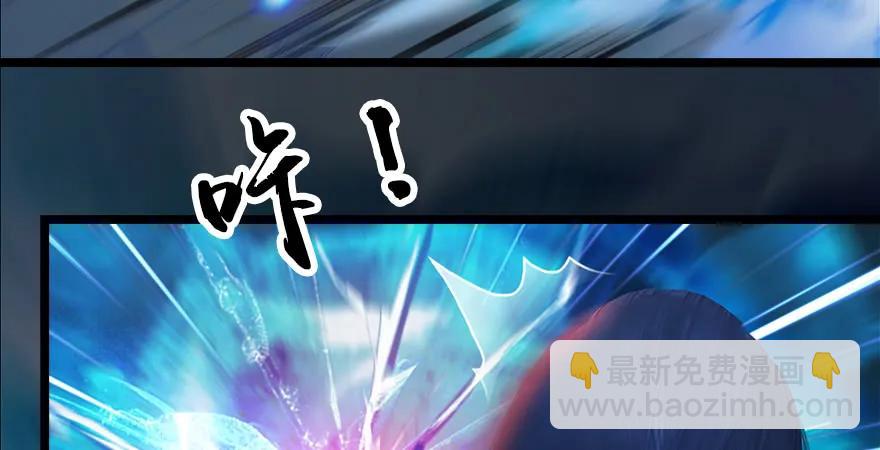 🍼堕玄师 第170话：夺冠！ 第19页