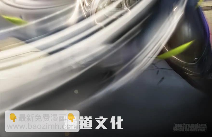 🍼堕玄师 第170话：夺冠！ 第2页